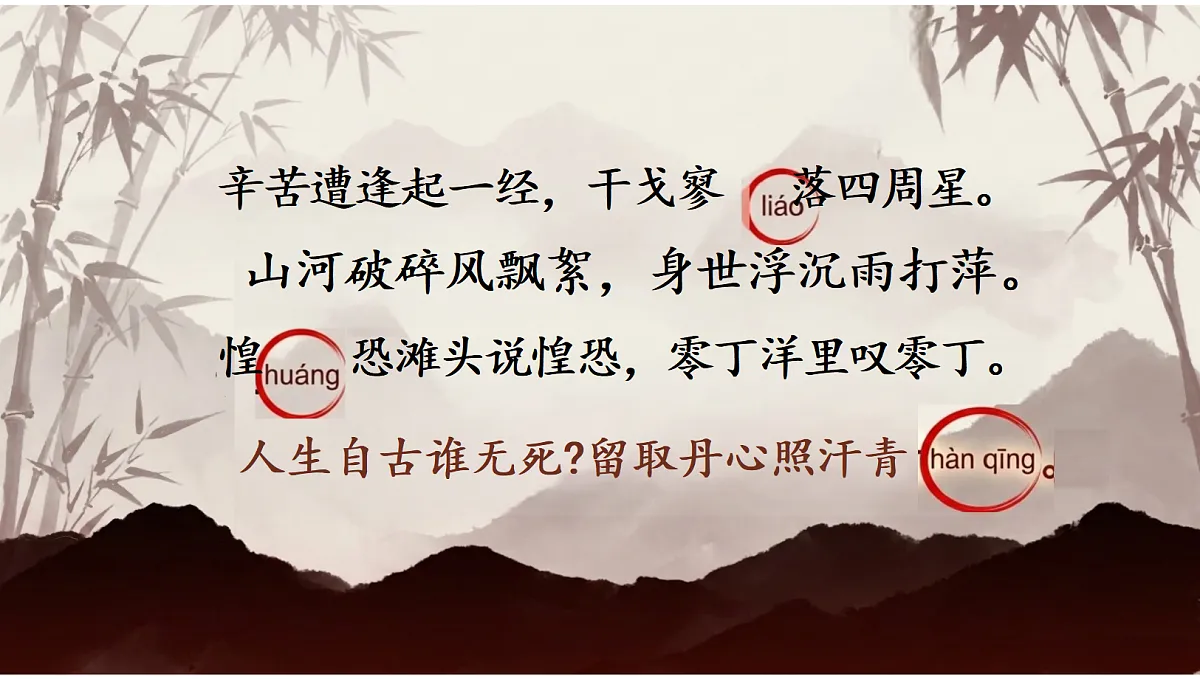 18697459第8页