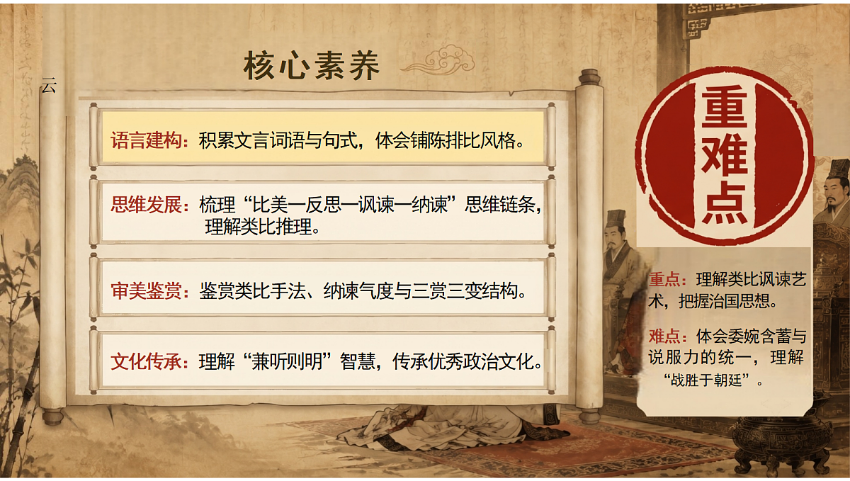 18697462第2页