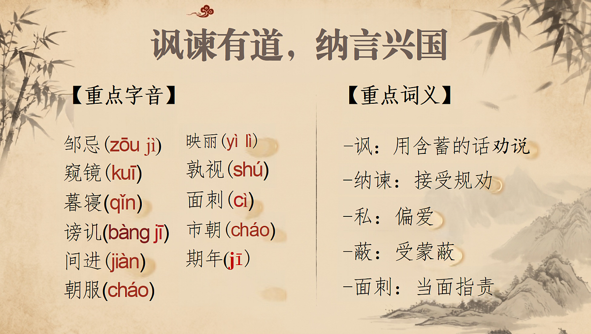 18697462第6页