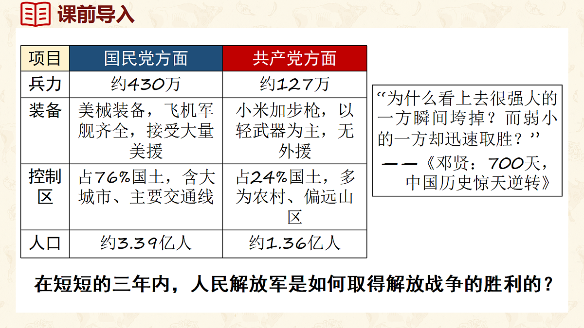 18697723第2页