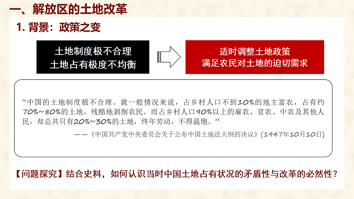 18697723第4页