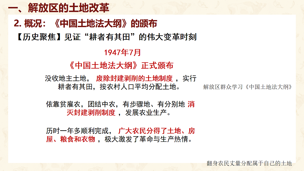 18697723第5页