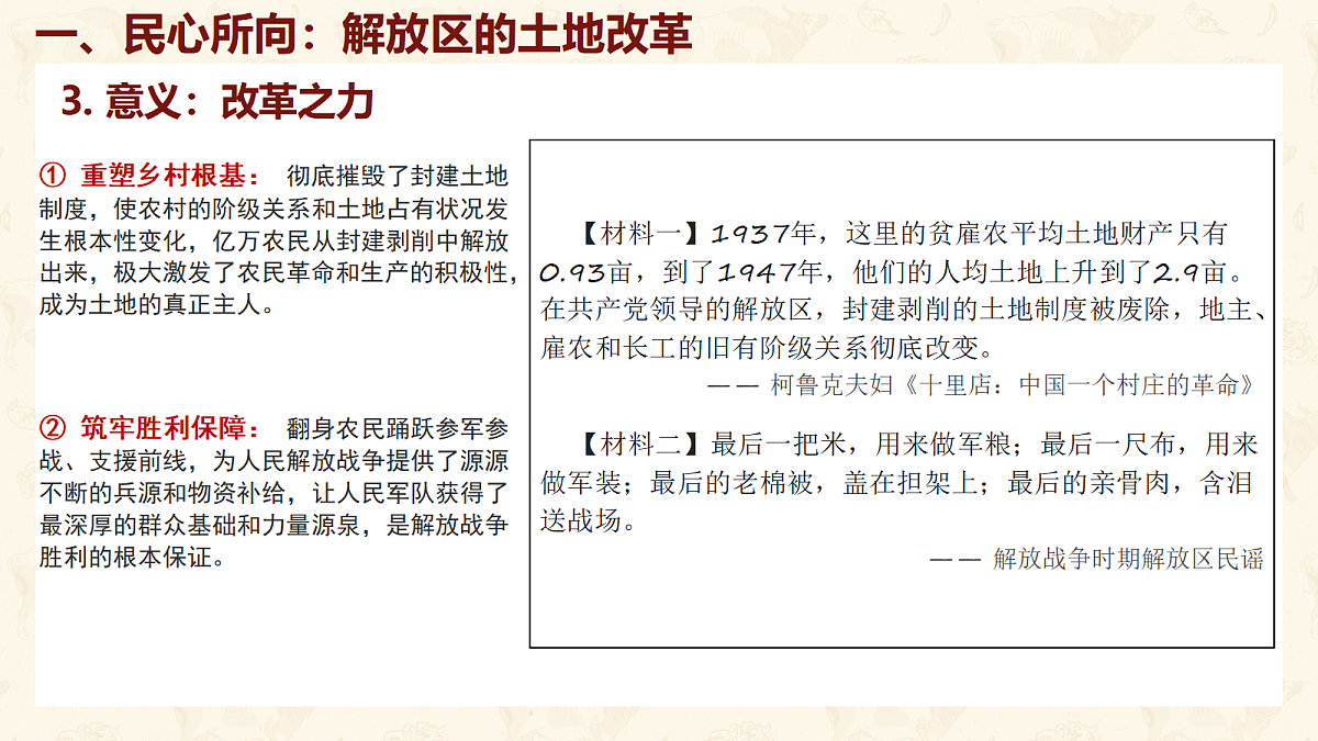 18697723第6页