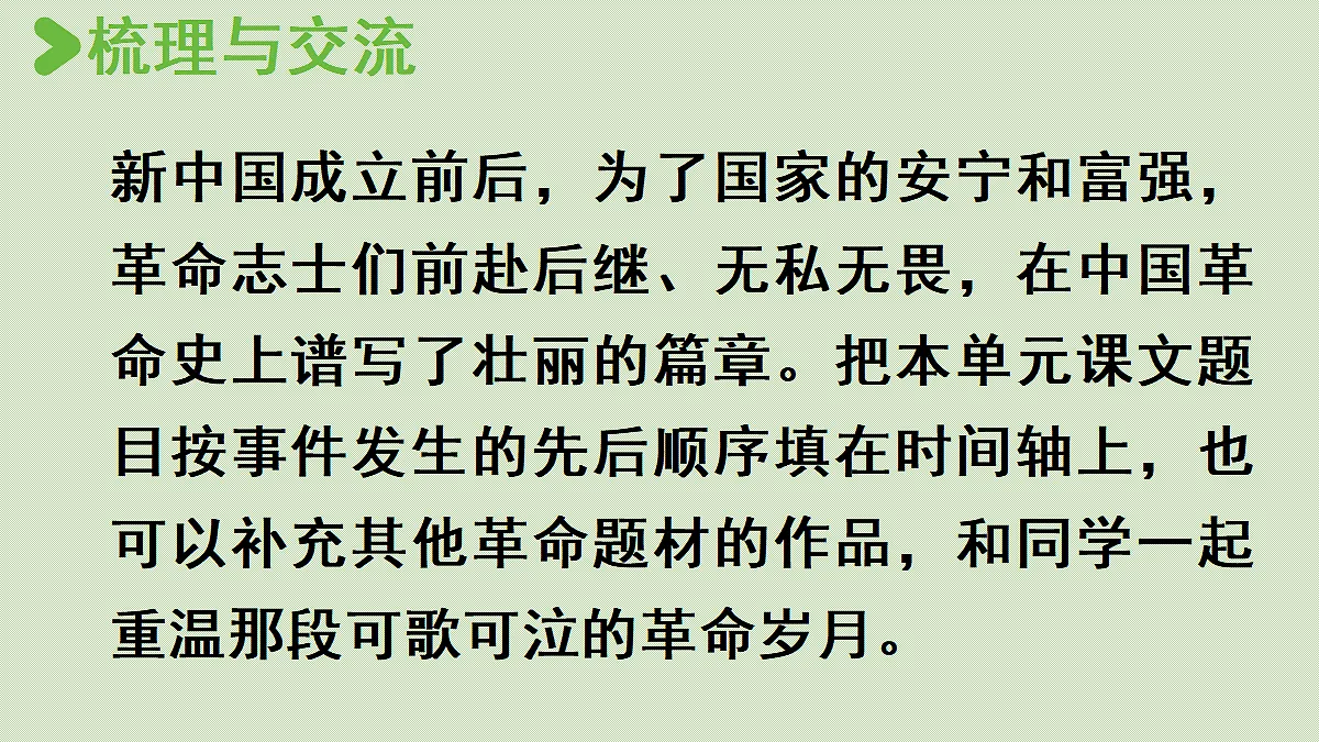 18697729第2页