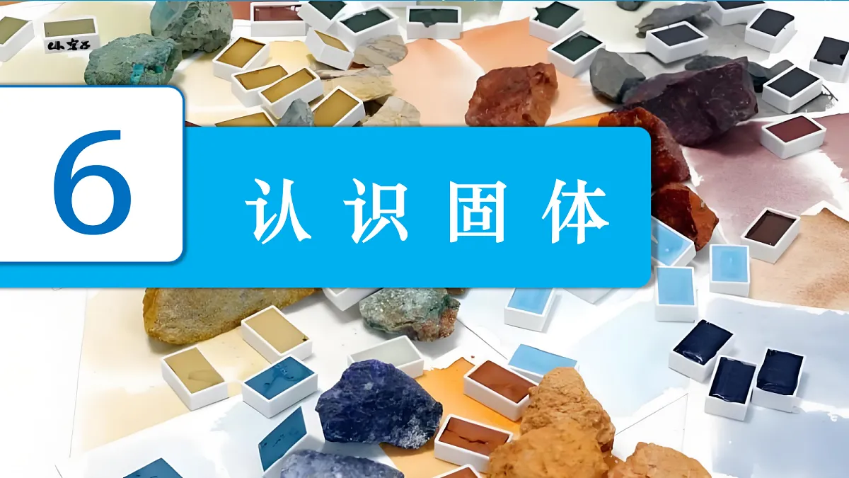 18697820第2页