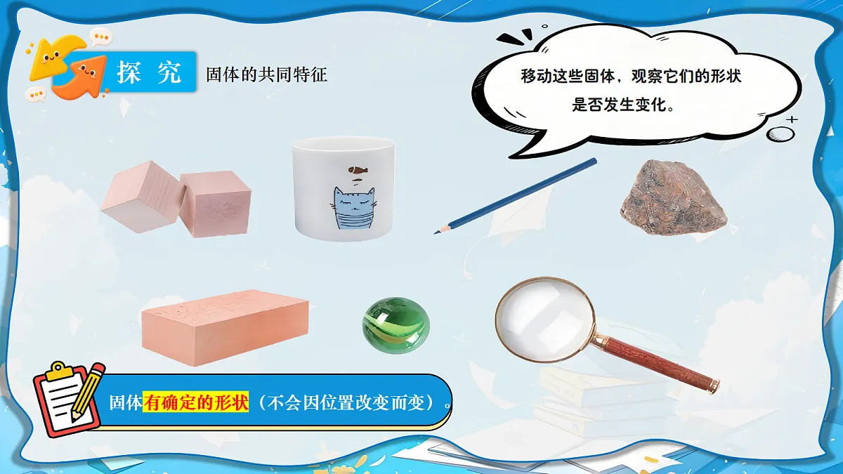 18697820第4页