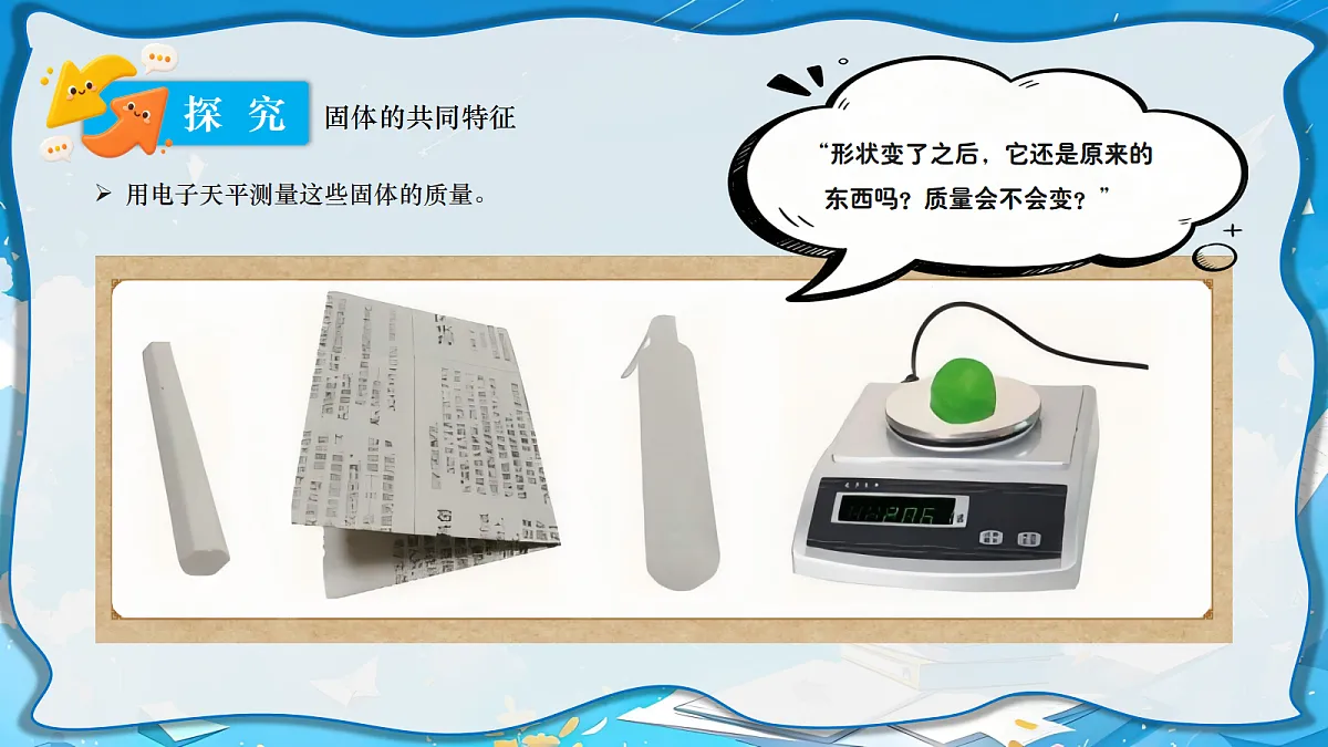 18697820第6页