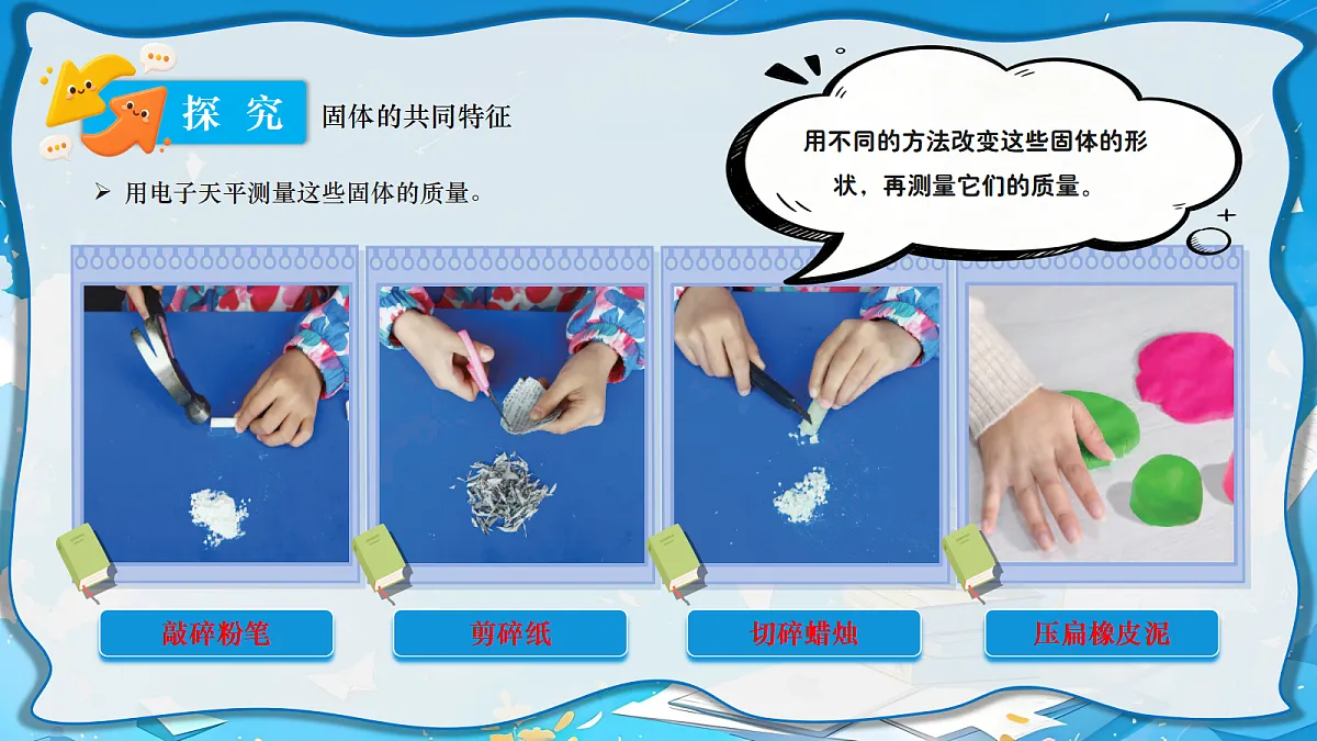 18697820第7页