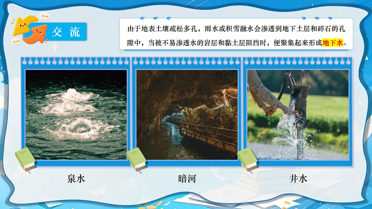 18697821第3页