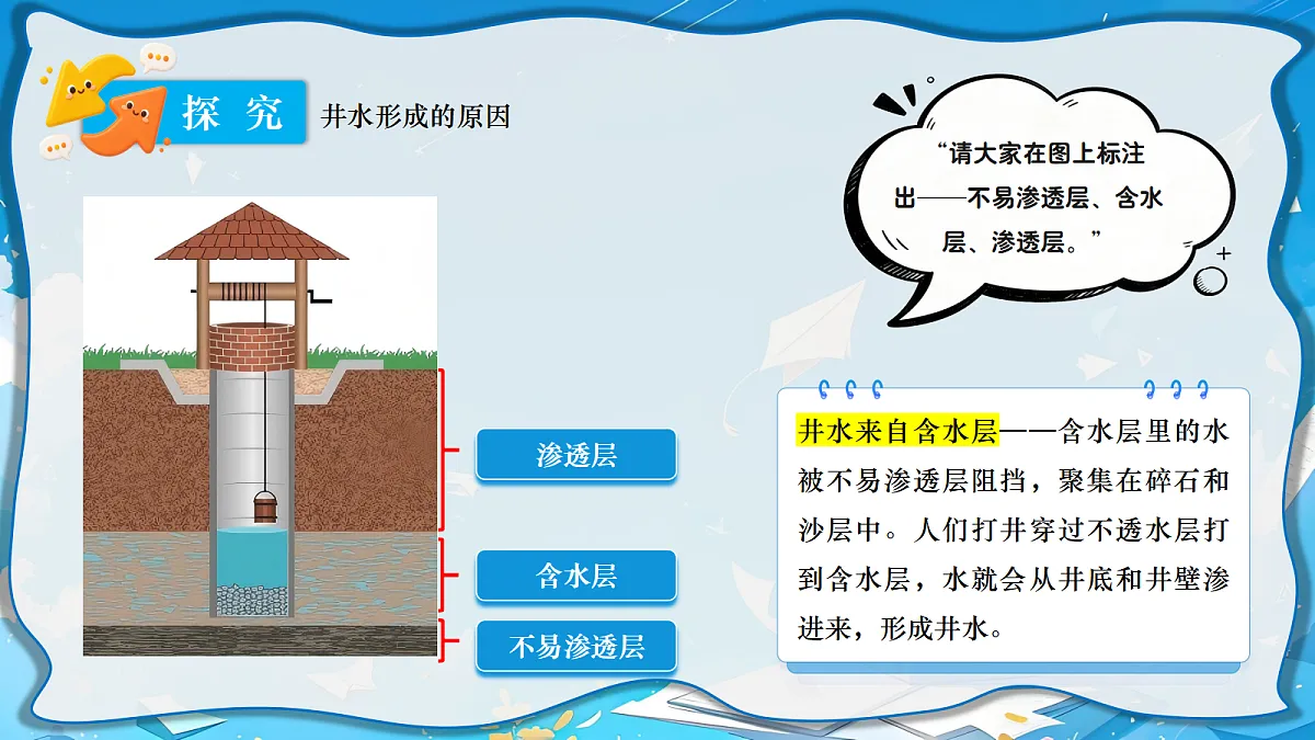18697821第6页