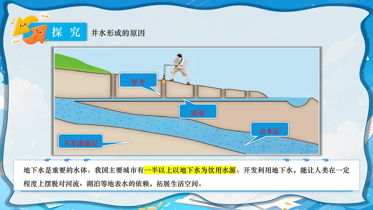 18697821第8页