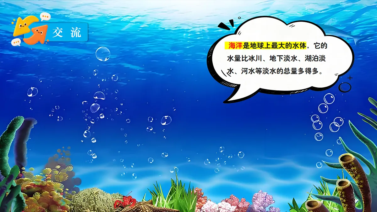 18697822第3页