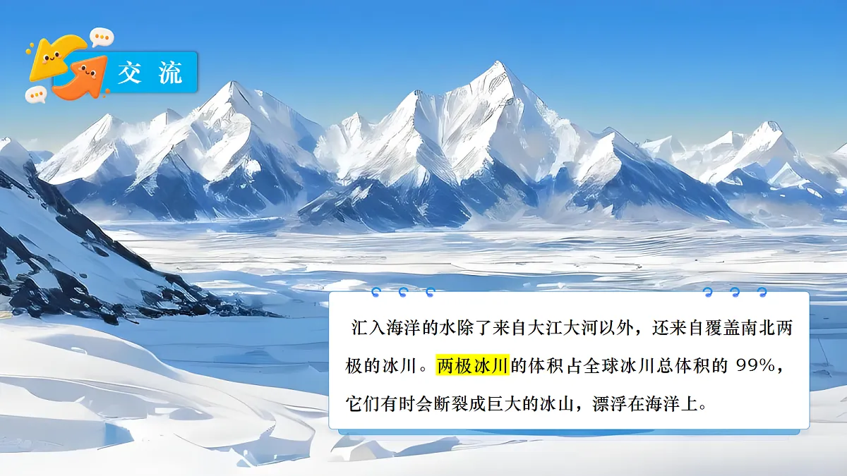 18697822第4页