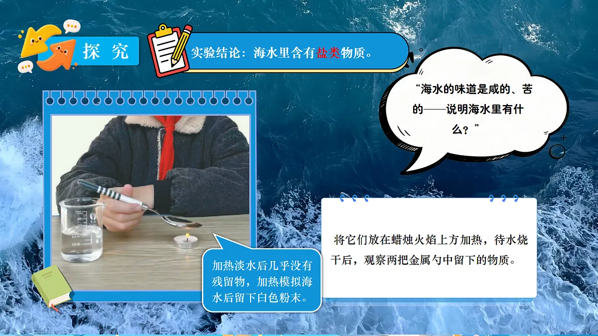 18697822第6页