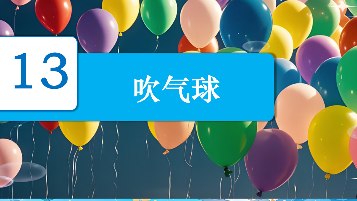 18697824第2页