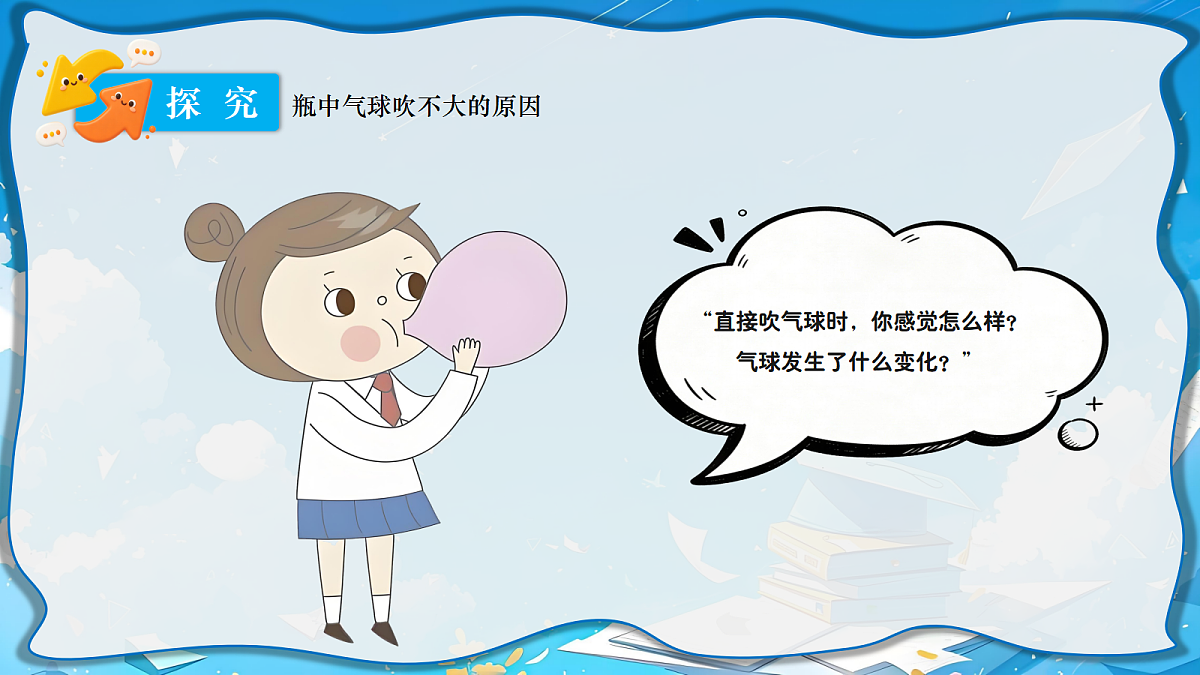 18697824第3页