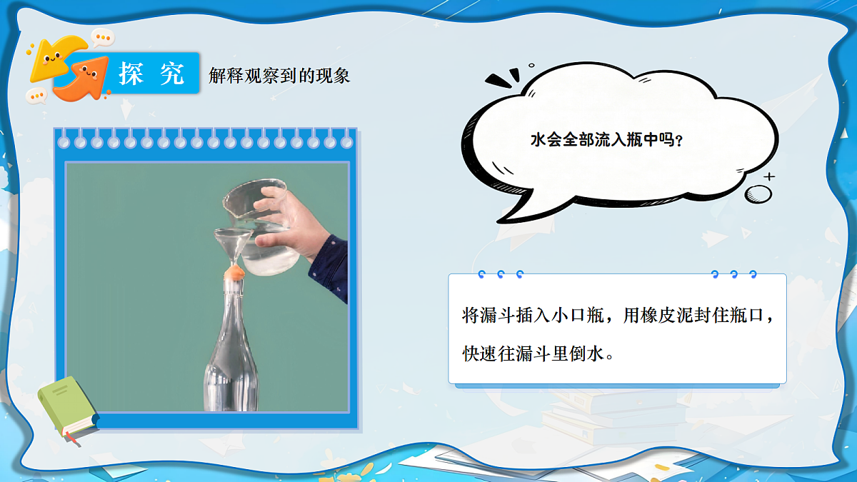 18697824第6页