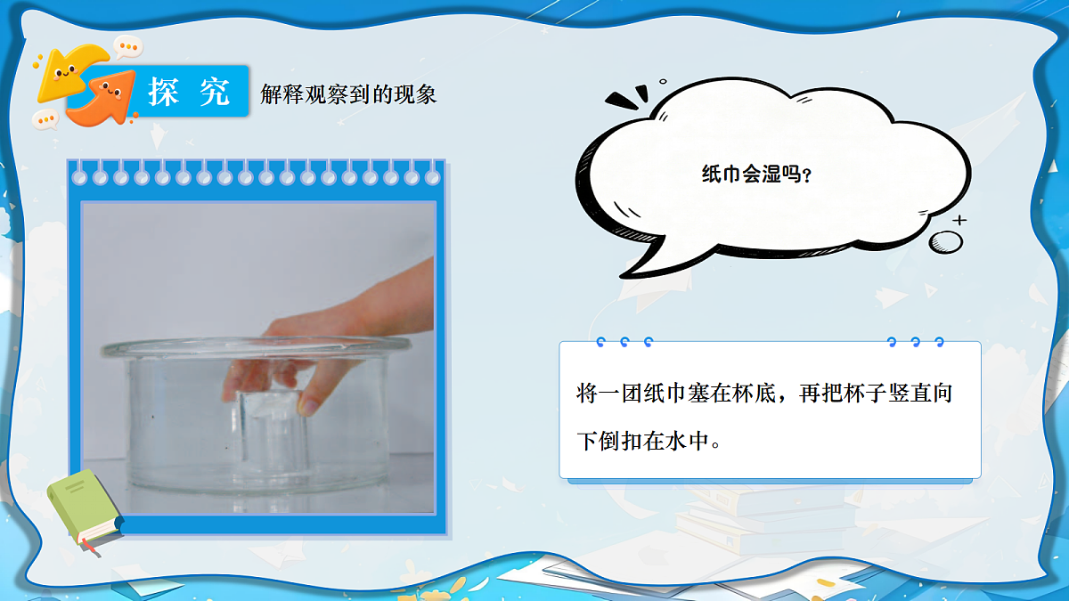 18697824第7页