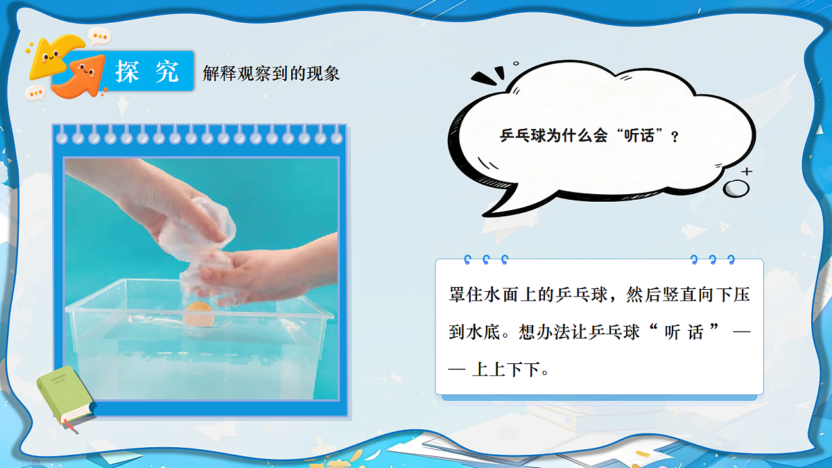 18697824第8页