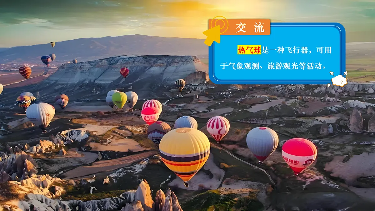 18697826第1页
