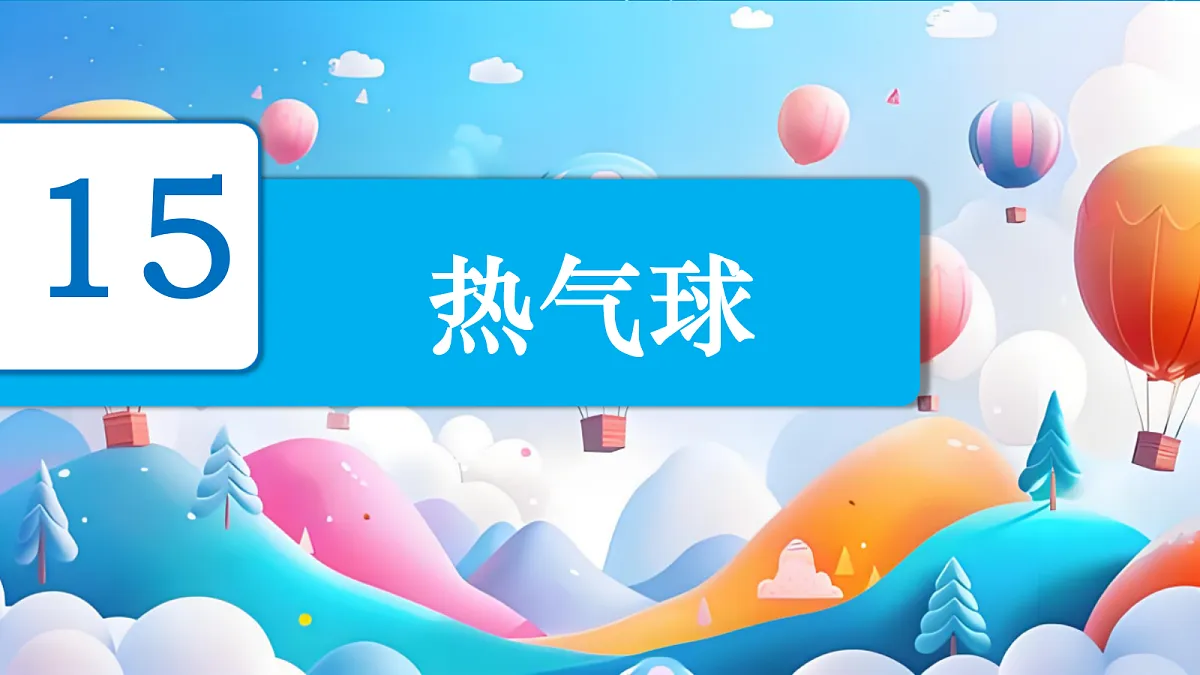 18697826第2页