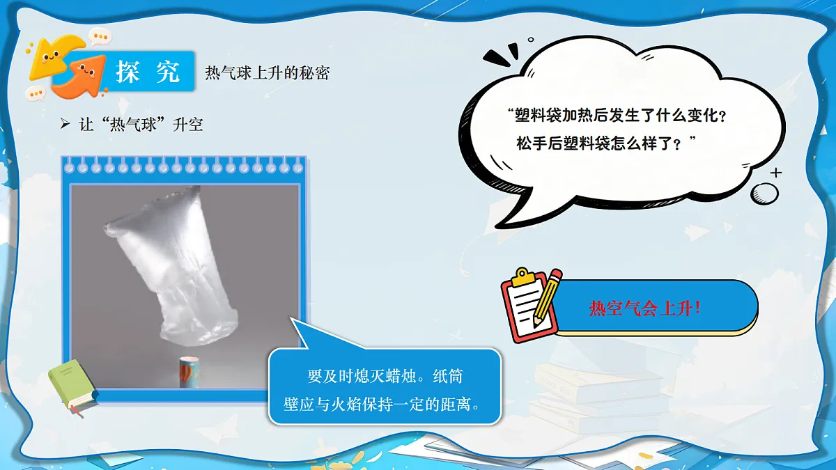 18697826第4页