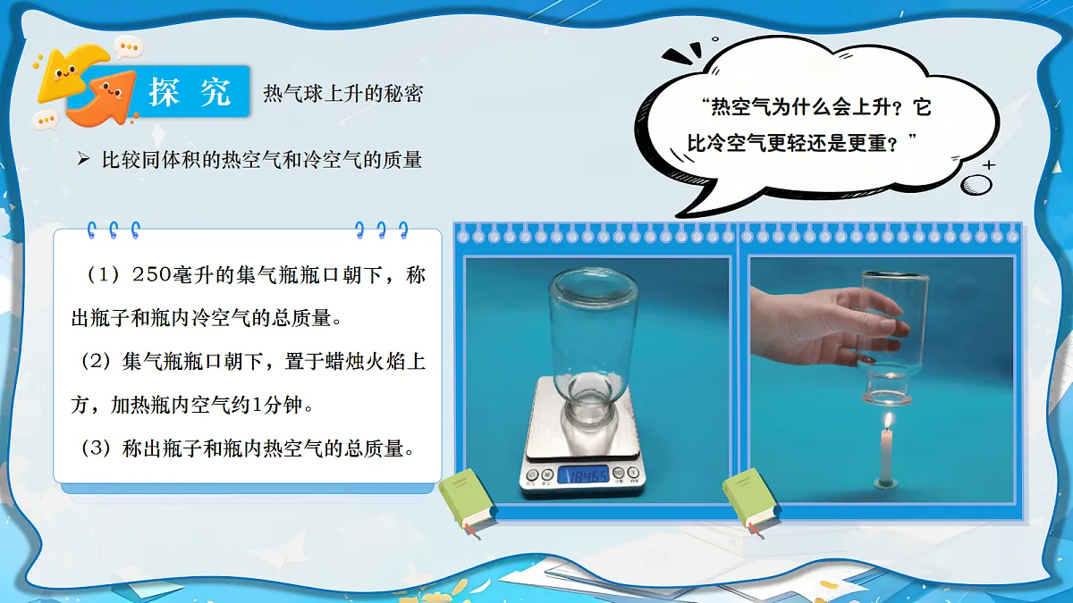 18697826第5页