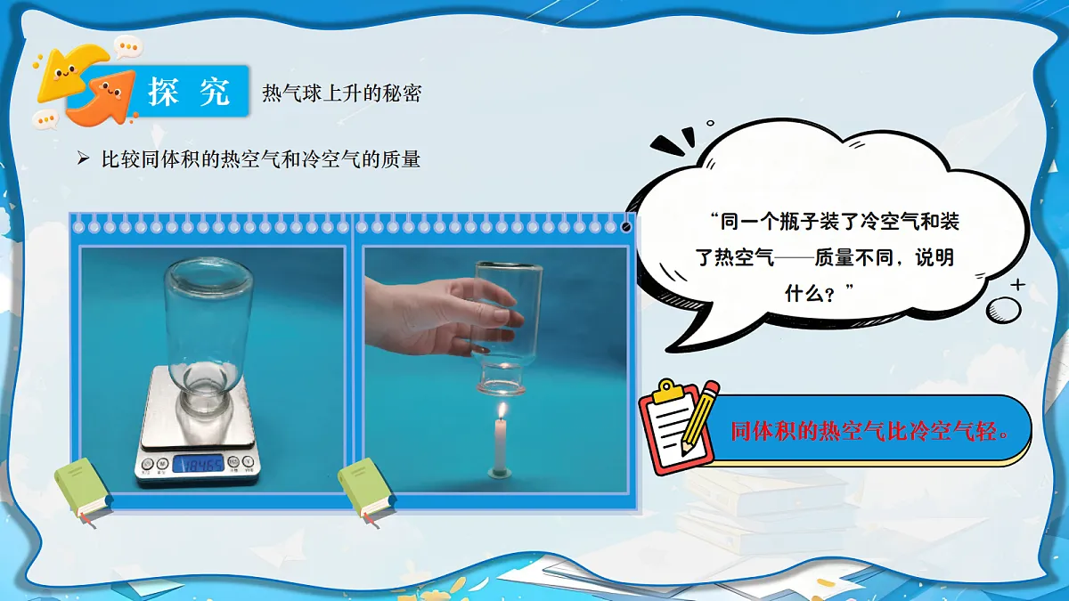 18697826第6页