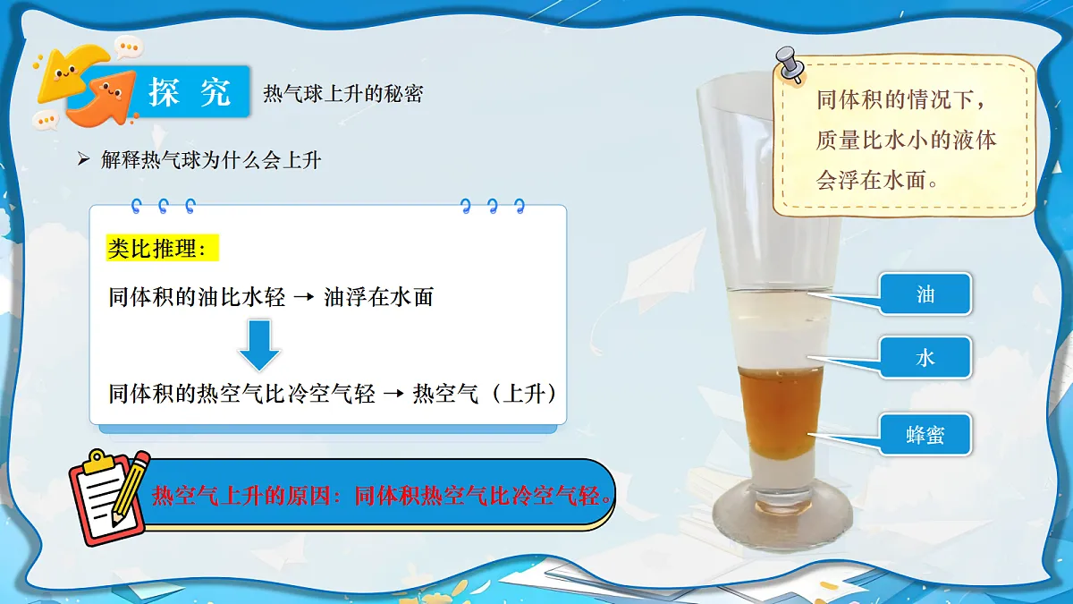 18697826第7页