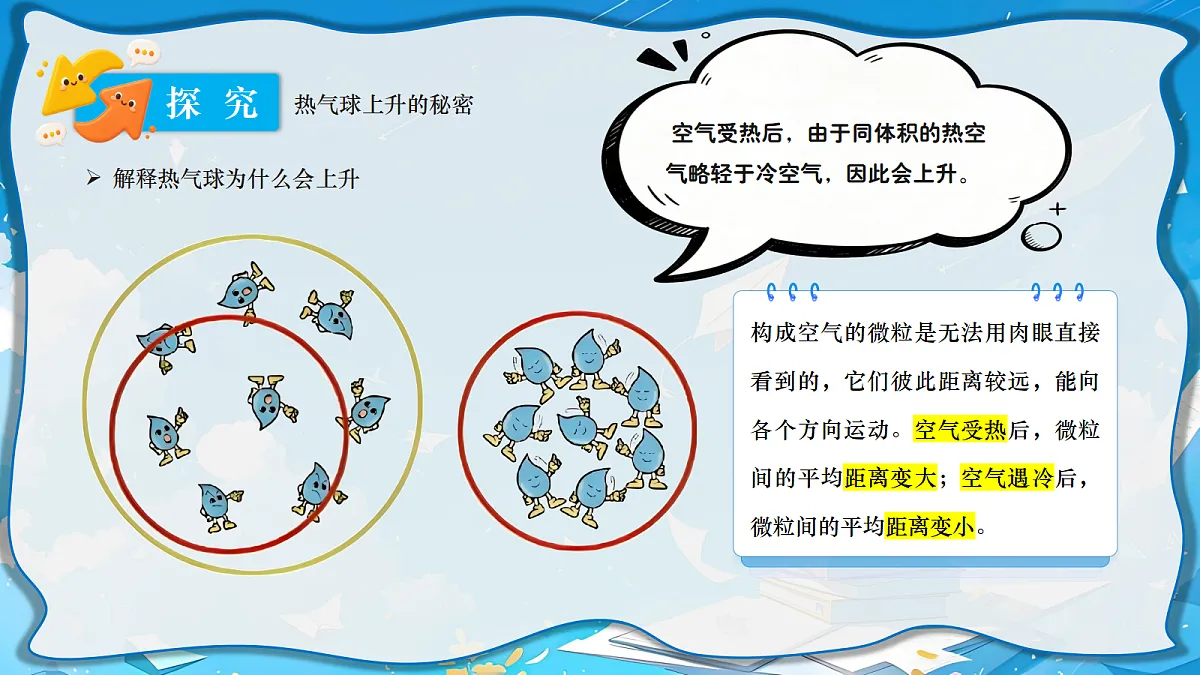 18697826第8页