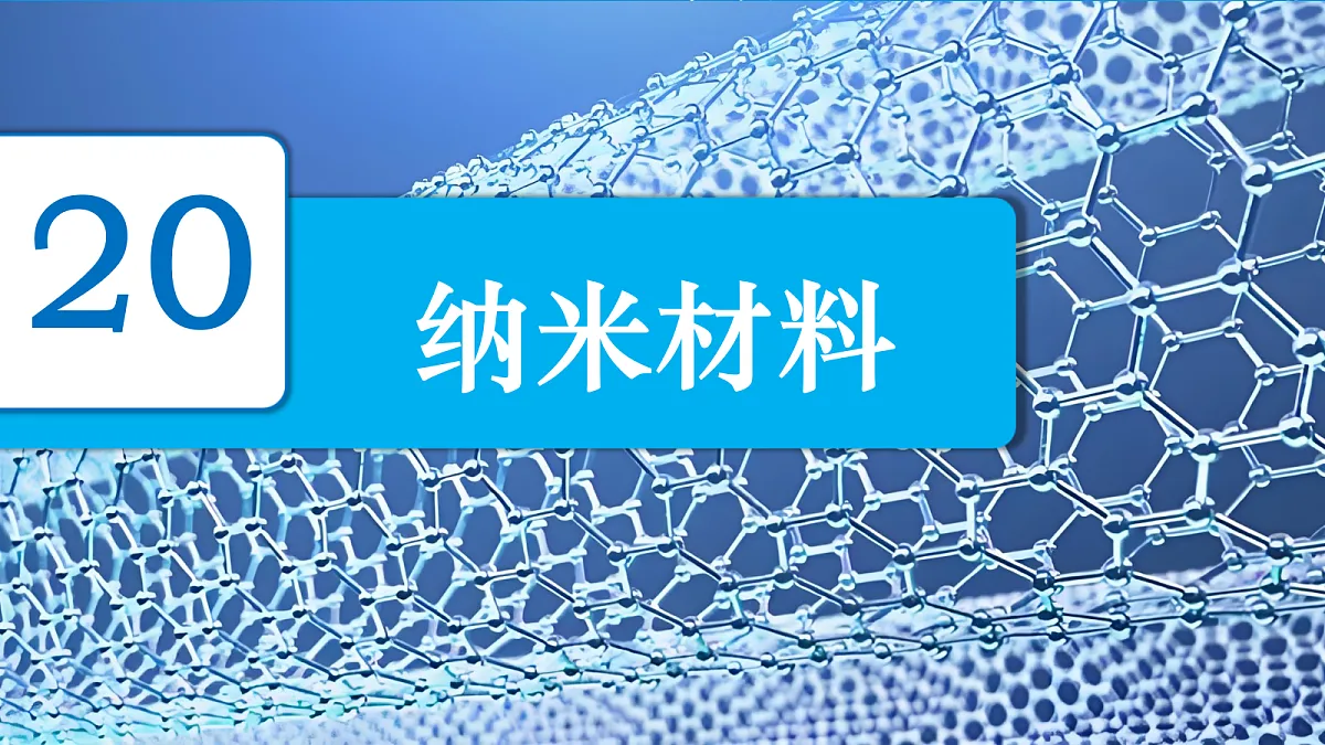 18697829第2页