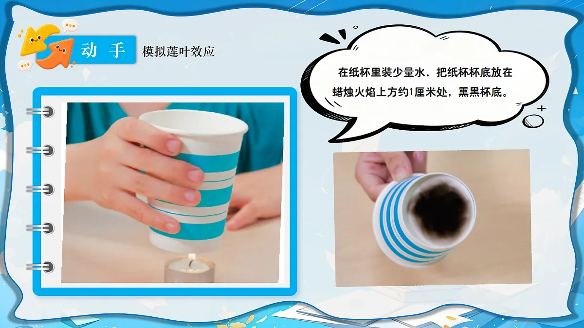 18697829第7页