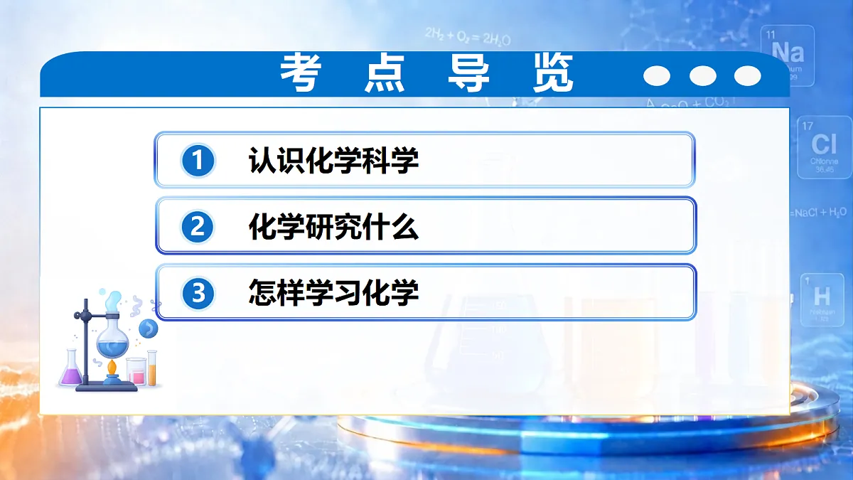 18697892第2页