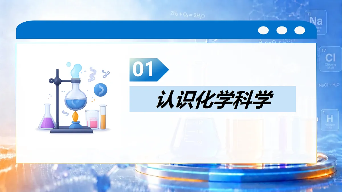 18697892第5页