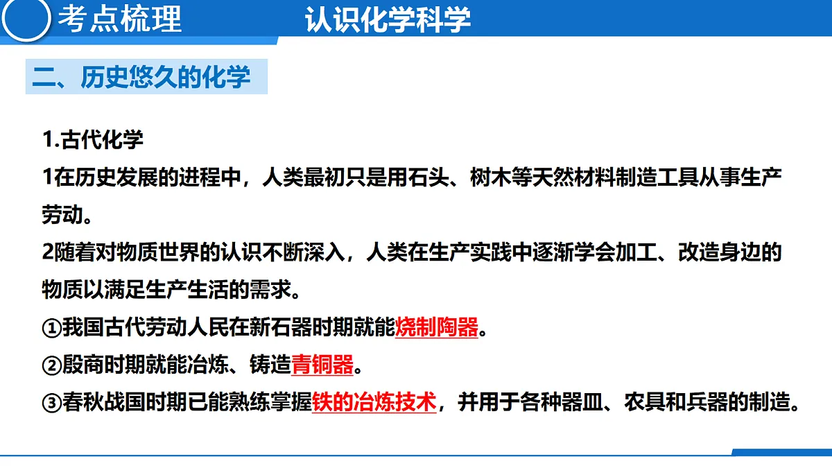 18697892第7页