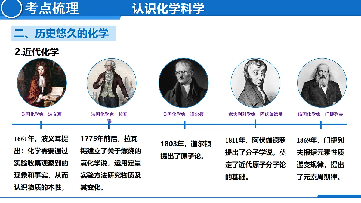 18697892第8页