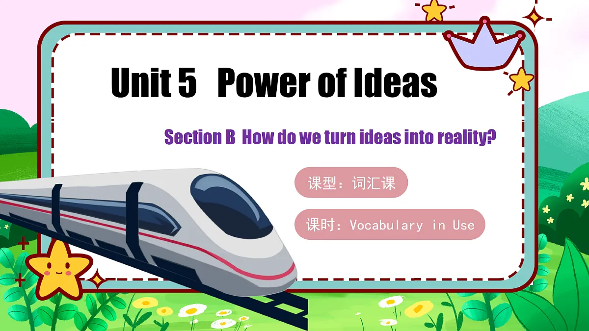 Unit 5 课时5 Section B Vocabulary in Use(情境教学课件)英语新教材人教版九年级上册第1页