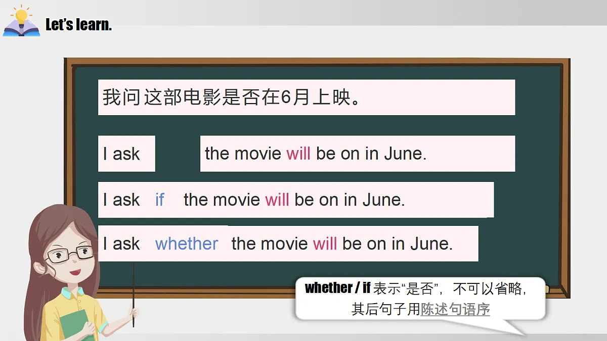 Unit 3 课时3 Section A Grammar Focus(情境教学课件)英语新教材人教版九年级上册第8页