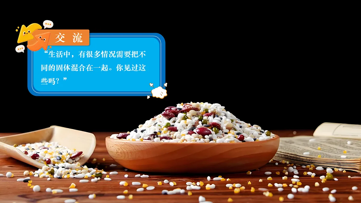 18698006第1页