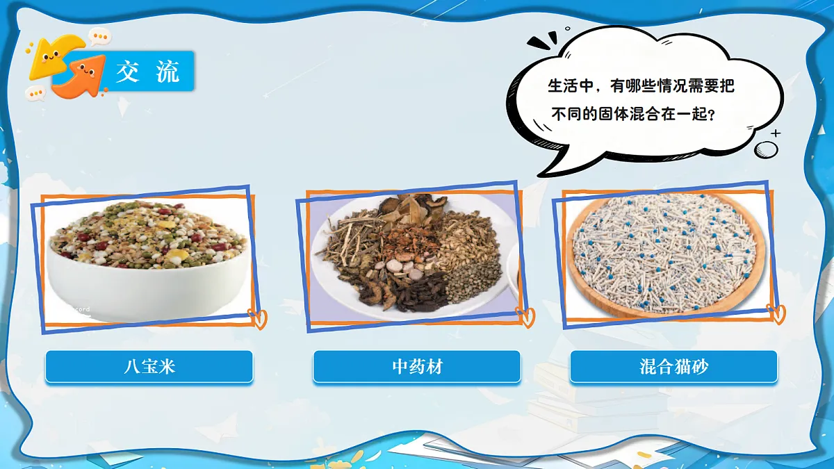 18698006第3页