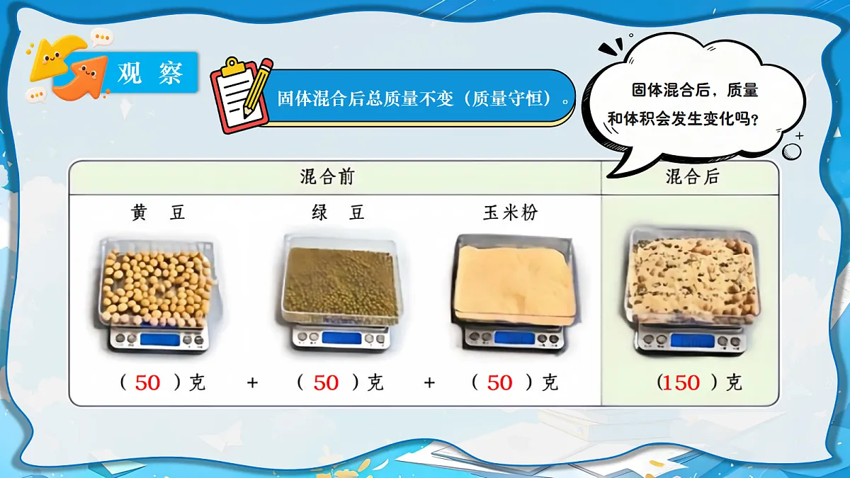 18698006第4页