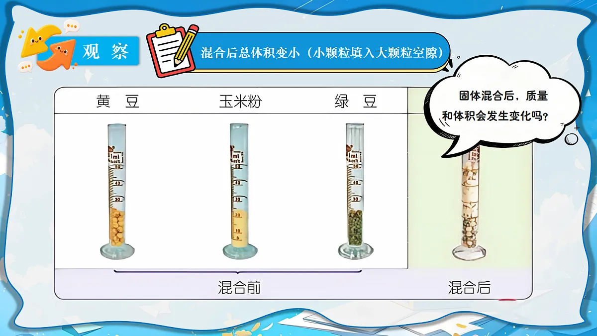 18698006第5页