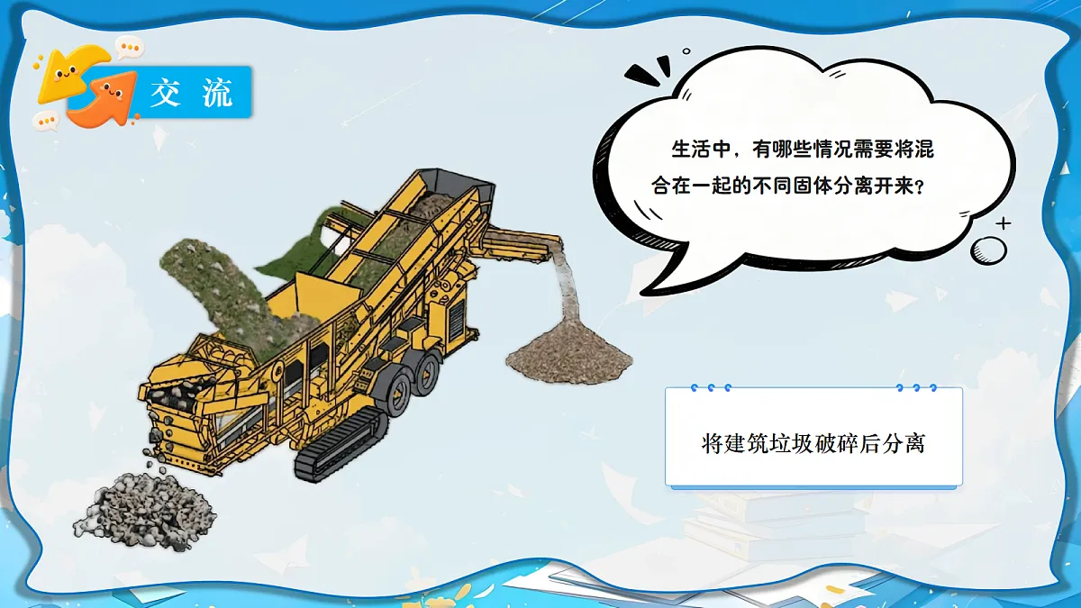 18698006第6页