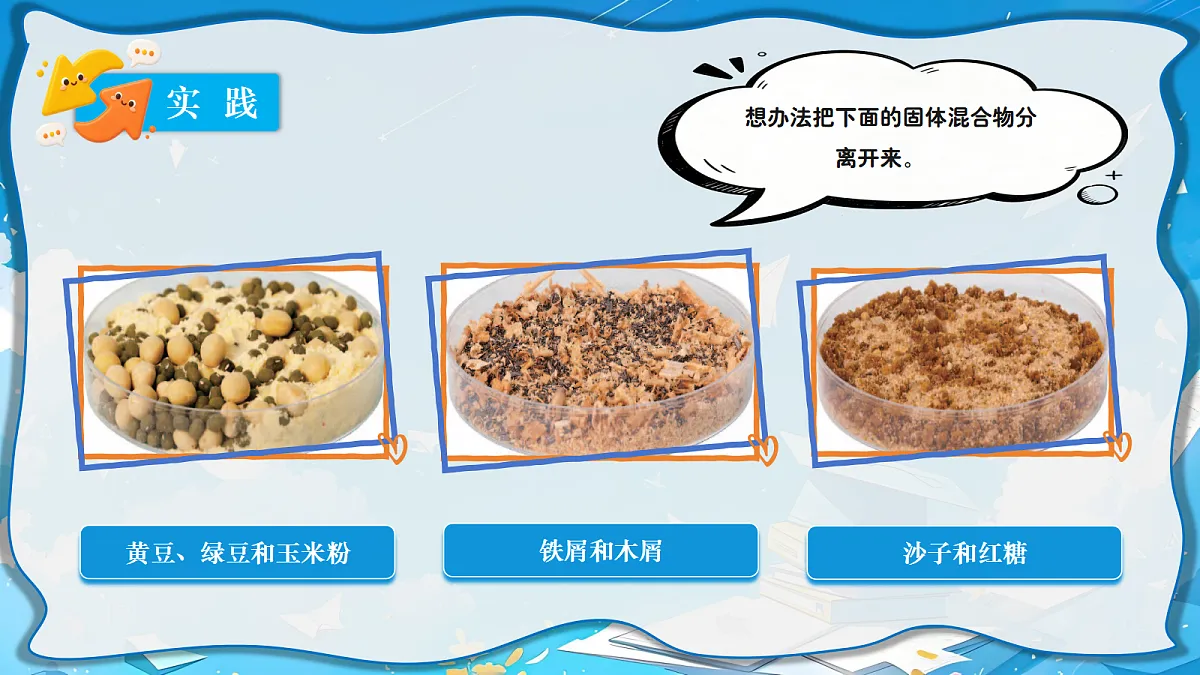 18698006第8页