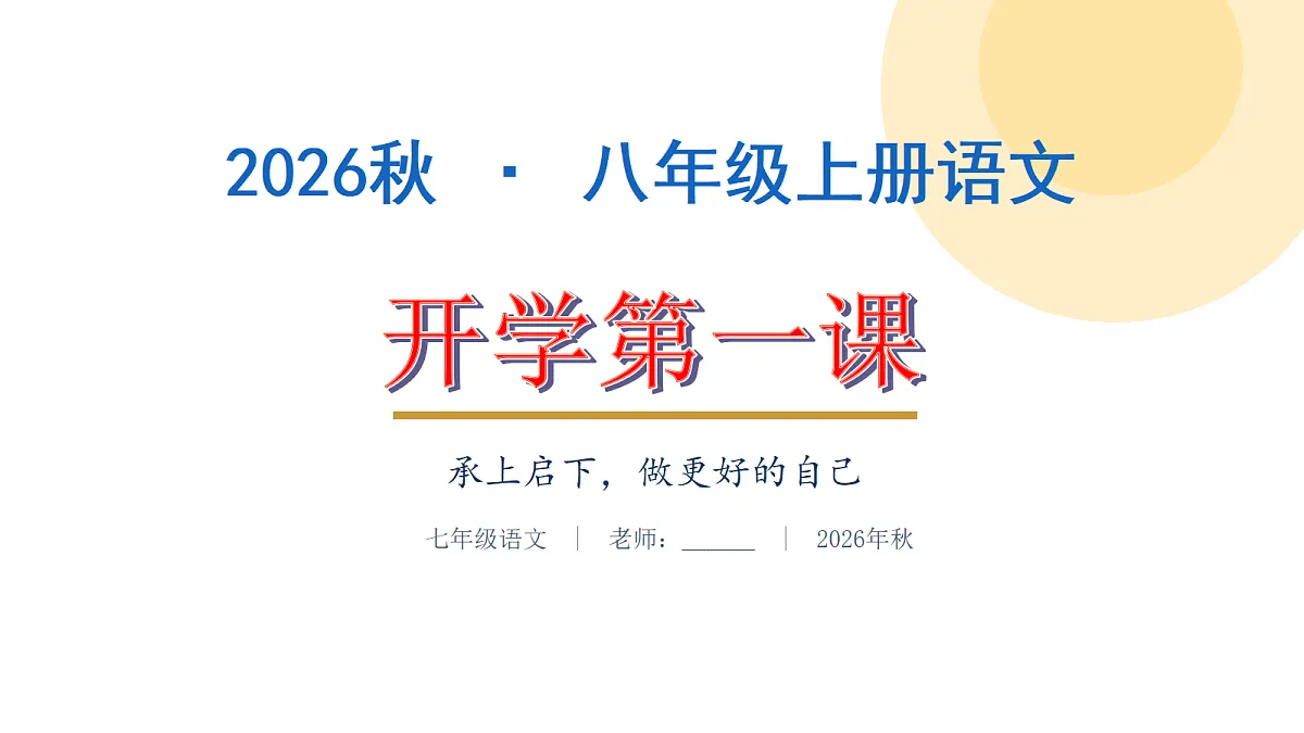 18698042第1页