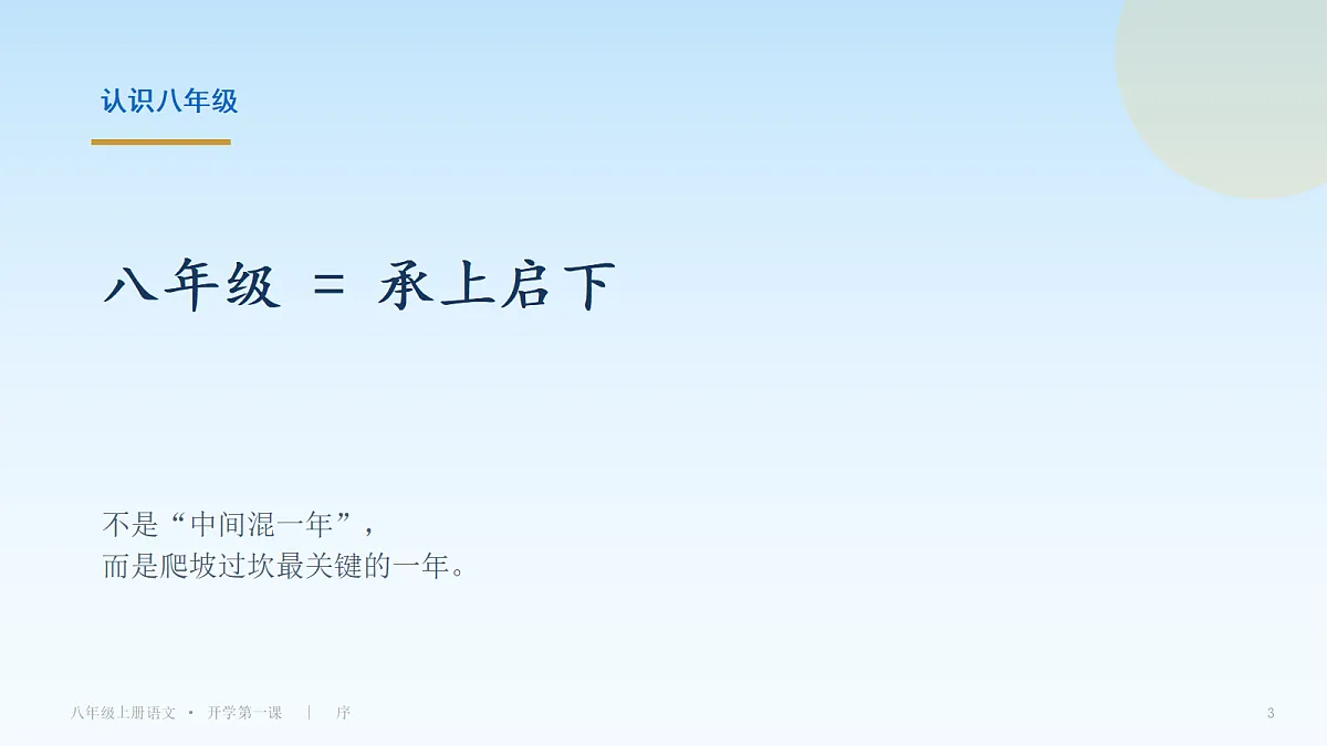 18698042第3页