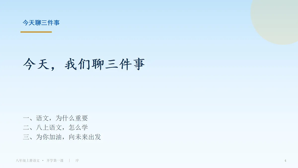 18698042第4页