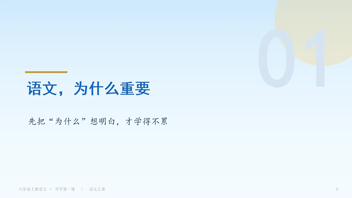 18698042第5页