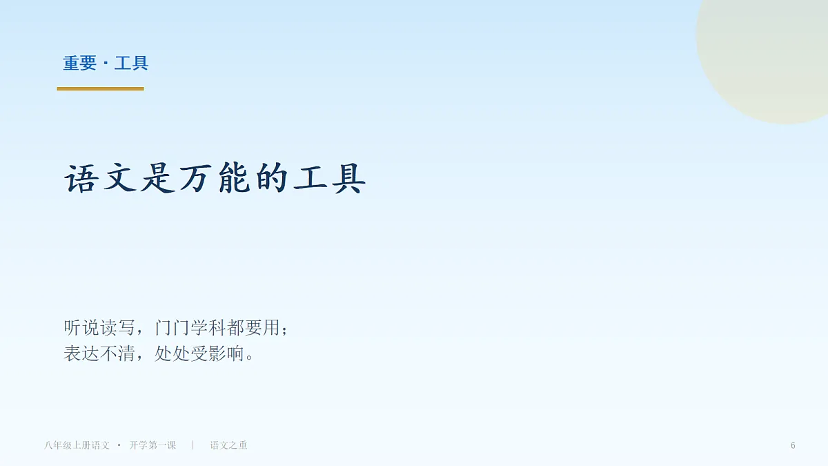18698042第6页