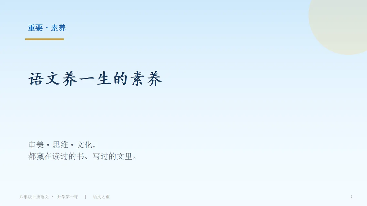 18698042第7页